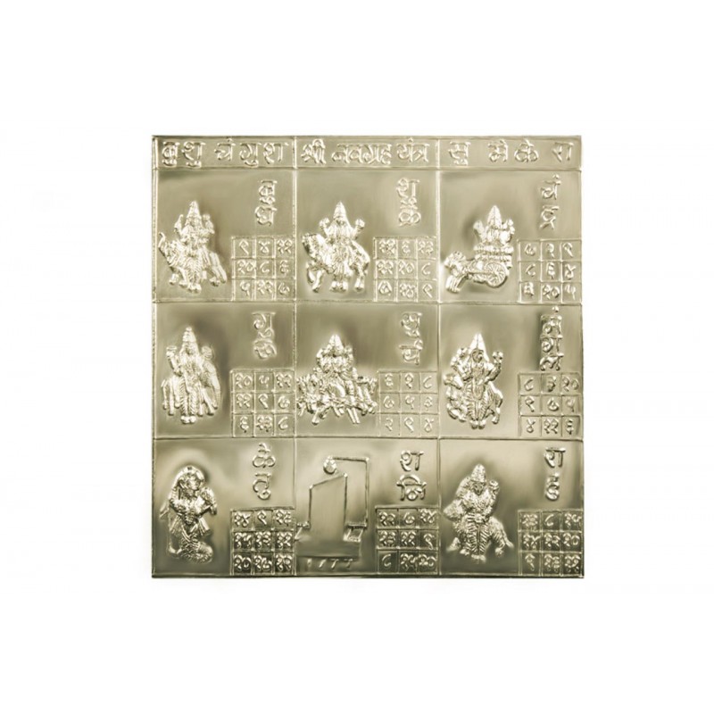 Shri Navgraha Yantra In Pure Silver